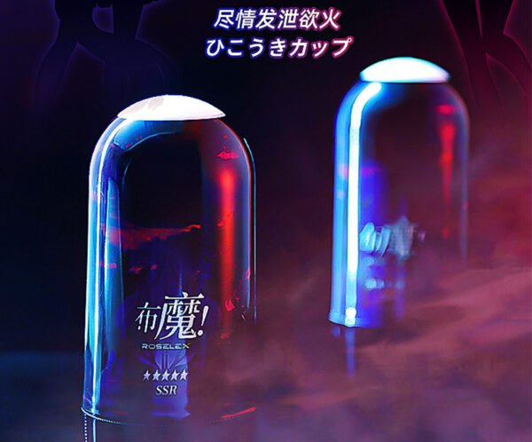Bumo Airplane Cup is for male masturbation