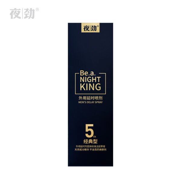 Yejin 5rd Generation Classic Delay Spray