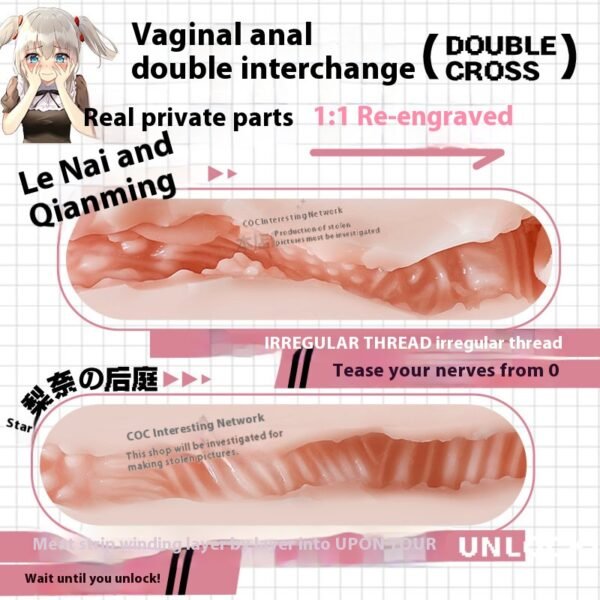 COC 2rd Airplane Cup Male masturbation sex toy