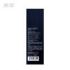Yejin 5rd Generation Classic Delay Spray