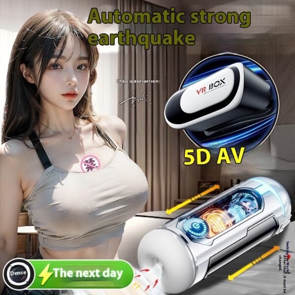 Whirling illusion Airplane cup deep throat masturbation device
