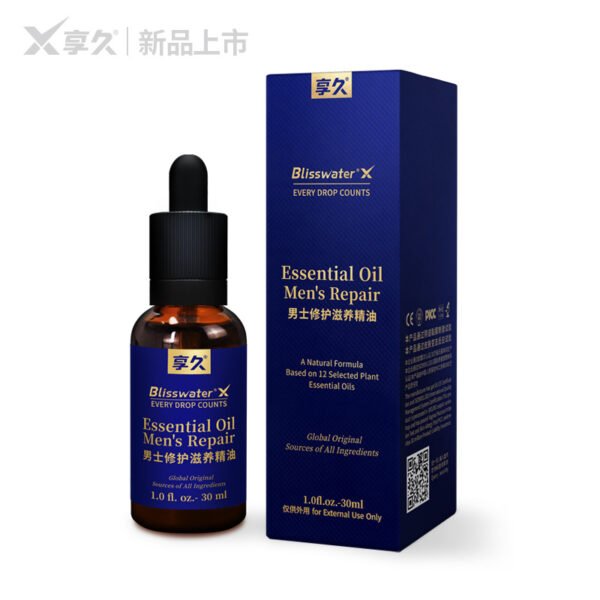 Men's repair and nourishment essential oil