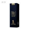 Yejin 5rd Generation Classic Delay Spray