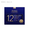 Men's repair and nourishment essential oil