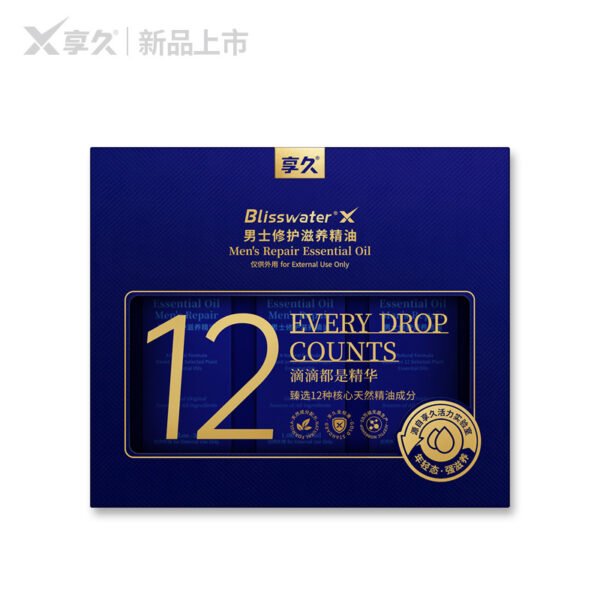Men's repair and nourishment essential oil