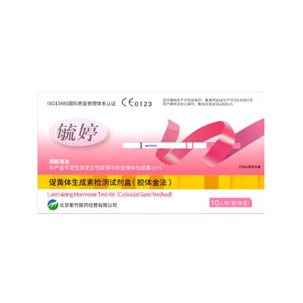 Yunting Early Pregnancy Test Pen